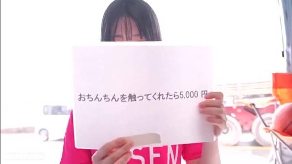 240117アスリート女子大生おせっせa1 - upornia.com